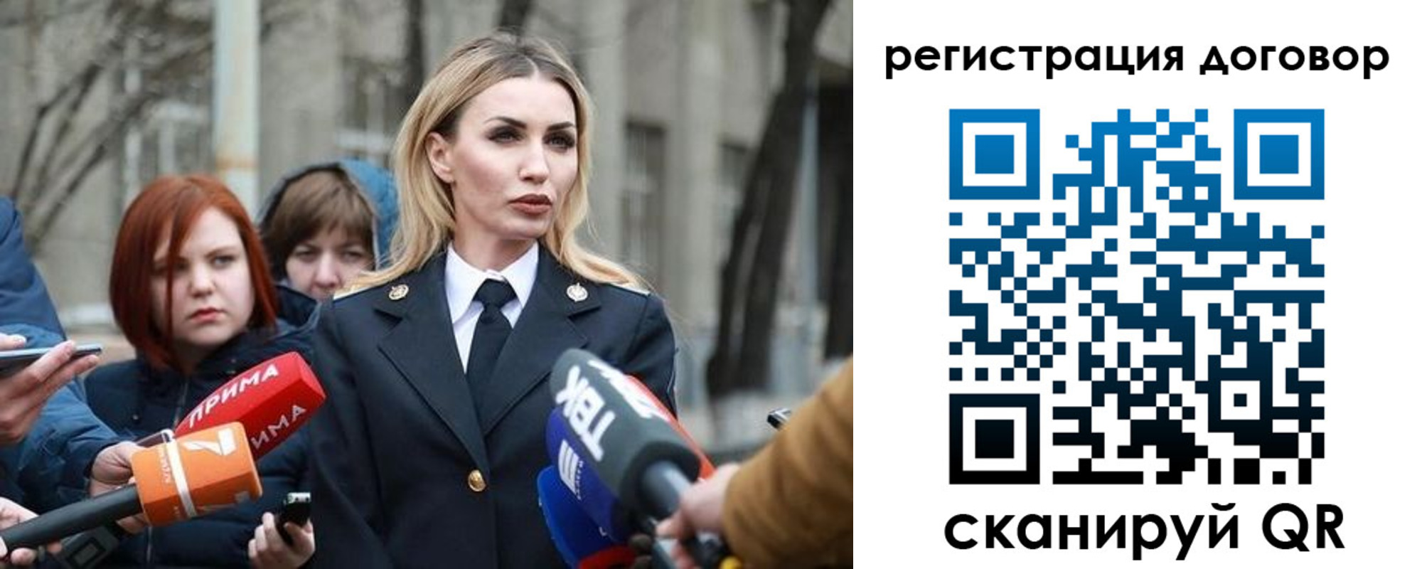 прописка для школы в Спасске-Дальнем