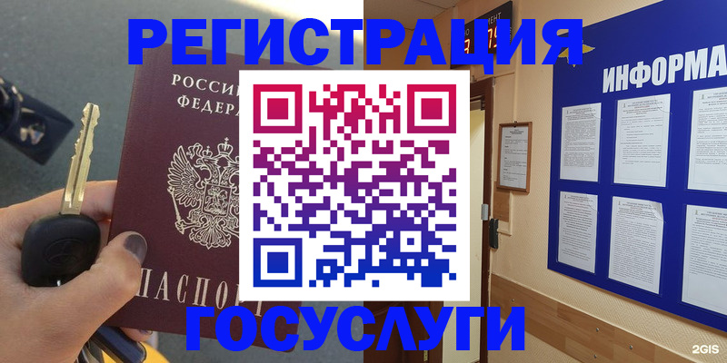 купить прописку в Спасске-Дальнем