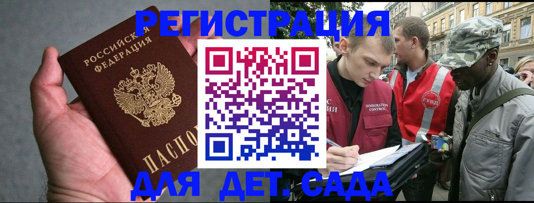 форма 3 в Спасске-Дальнем